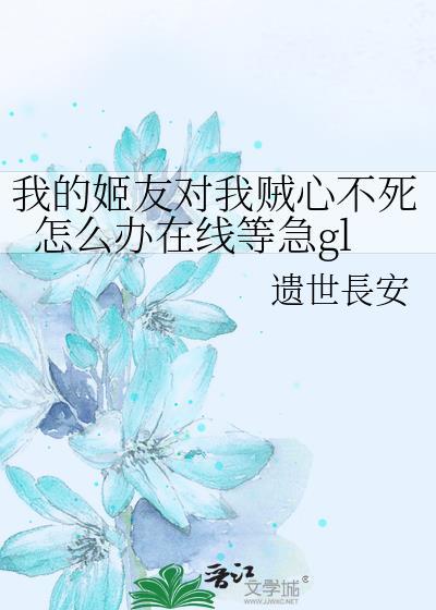 光芒纪(套装共3册) 侧侧轻寒