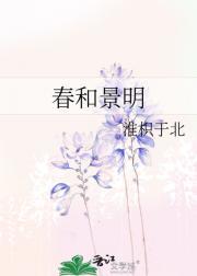 第一章被净身出户再爱也不回头了