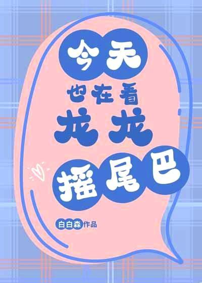 男人你德行