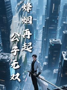从领媳妇开始免费