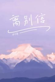 超能力是声带模仿免费