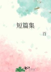 重生复仇之孕事讲的什么