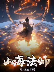 重生复仇之孕事笔趣阁