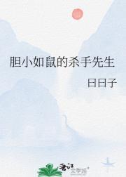 君王侧和亲罪妃纳兰静语