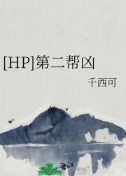 君王侧和亲罪妃