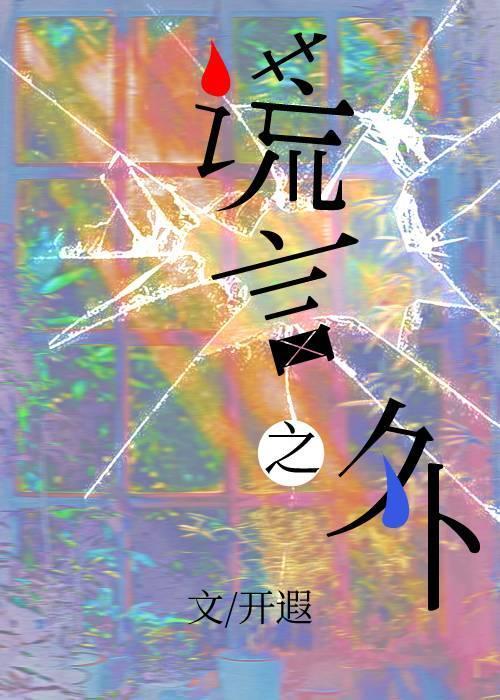 给点阳光我就灿烂作文