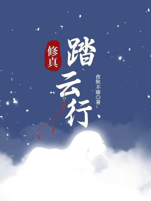 给点阳光我就灿烂全集