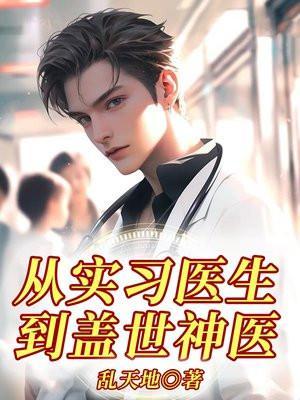 夫人离婚吧