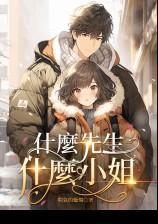帝王妻书评