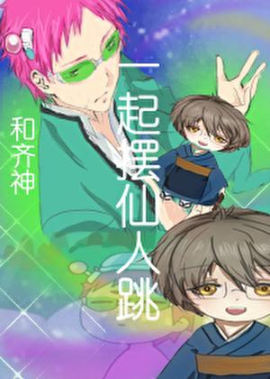 和前妻