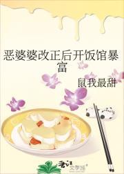 完美开局获得祖巫精血笔趣阁