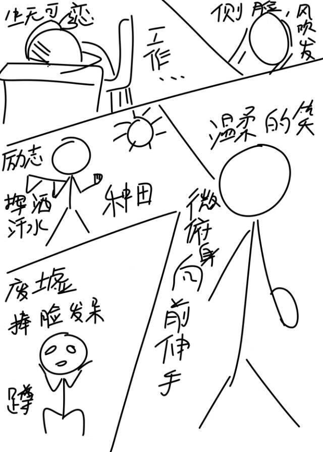 目标已锁定下一句