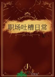目标已锁定好看吗