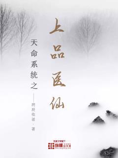 病情复发你哭啥? 水中鱼