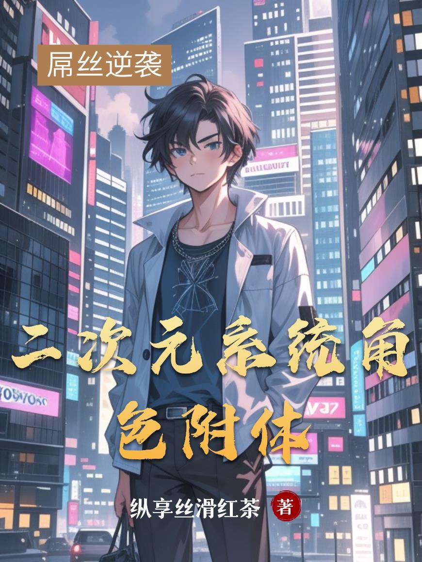 举报卖假药会影响自己吗