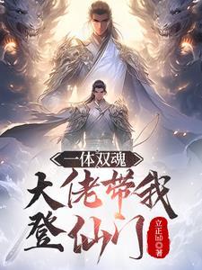 乌云遇皎月壮鱼被谁杀的