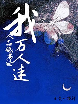 非礼勿动