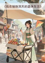 沉戟by酥油饼