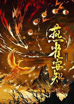 第四监牢全本TXT