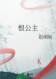 我要走远点居筱亦免费阅读