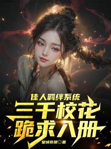 快穿之女配太心机精心打造免费阅读
