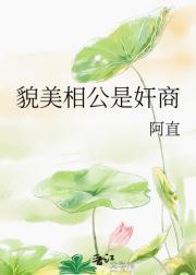 从喽啰开始成霸主 第546章