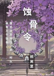 从喽啰开始成霸主TXT