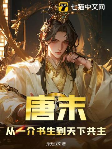 经营养龙场开局只有三枚龙蛋txt