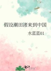 风流的下一句是什么