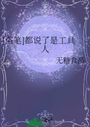 走棋口诀