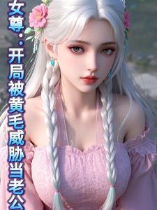 走棋如何才能走一步看三步