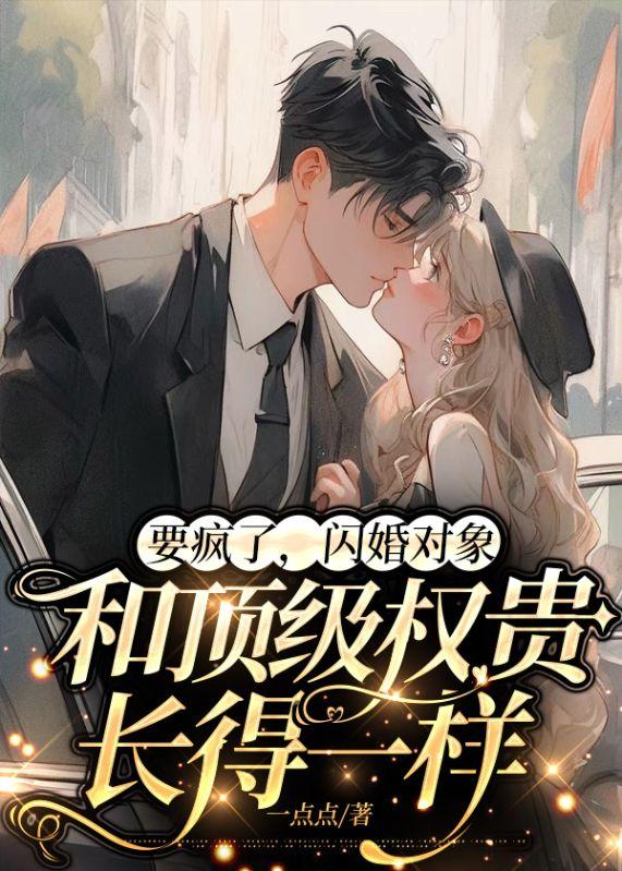 末世之杀戮狂潮简介