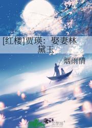 绫小路日文名