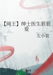 绫小路动漫名字