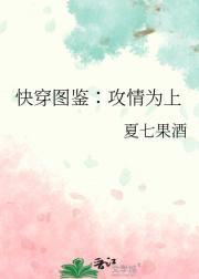 绫小路到底是谁