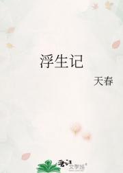 绫小路姓氏的意义