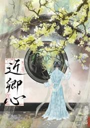 正义之殇音乐