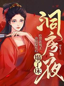 那年华娱无防盗免费阅读