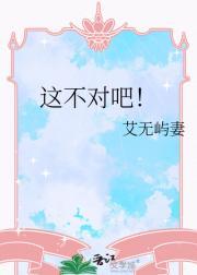 那年华娱零点看书
