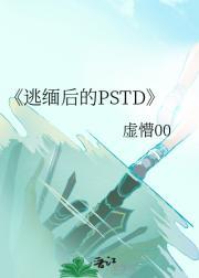 落难的魔王不如猪by剧透