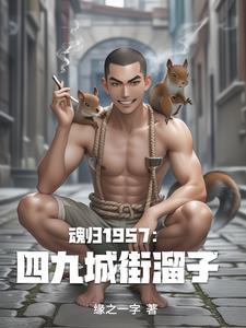 在异世界生活