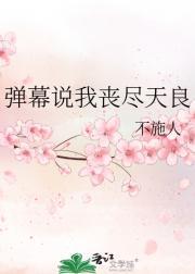 地狱轮回篇在线观看