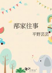 地狱之轮第一季剧情简介