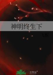 地狱轮回什么意思