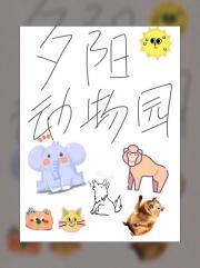 小三围观弟控的日子