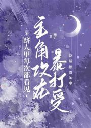 小三的弟弟