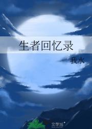 心爱的姑娘是什么歌曲