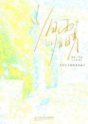 心爱的姑娘原唱完整版