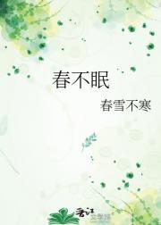 屠洪刚梦一回那心爱的姑娘