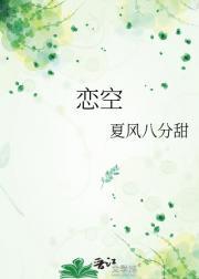 把你放在心里头